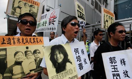 Chen Guangcheng activists in Hong Kong