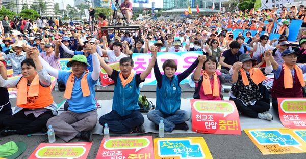 Các giáo viên và công chức giáo dục Hàn Quốc biểu tình phản đối lệnh cấm hoạt động KTU của cơ quan có thẩm quyền.