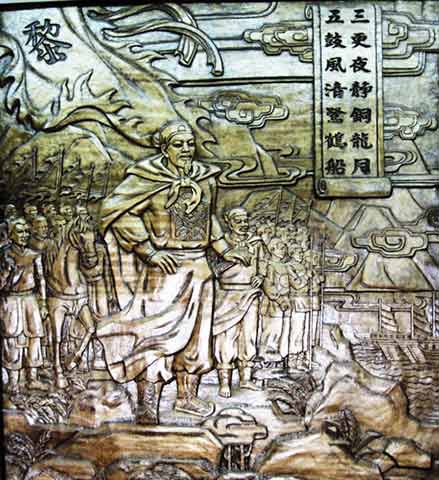 Vua Lê Thánh Tông - người hoàn thành bộ Quốc Triều Hình Luật của nhà Hậu Lê (Nguồn ảnh: baotanglichsu.vn)