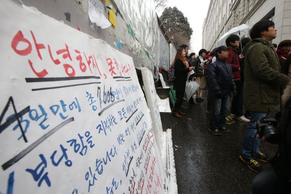 Sinh viên Đại học Hàn Quốc trong một cuộc tập trung vào tháng 12/2013. Ảnh: Kim Bong-gyu/Hankyoreh.