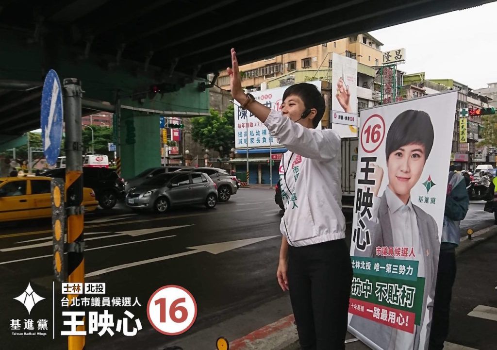 Ứng cử viên Wang Ying-xin tranh cử chức hội đồng thành phố Đài Bắc năm 2018. Ảnh: New Bloom.