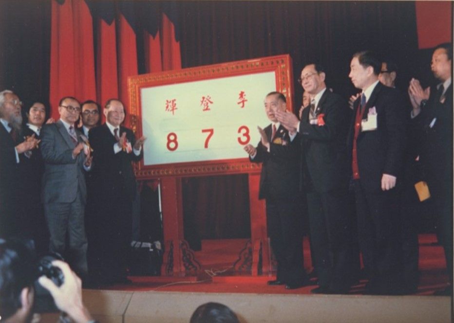 Quốc hội Đài Loan bỏ phiếu ủng hộ Lý Đăng Huy trở thành phó tổng thống. Ảnh: National Depository of Cultural Heritage