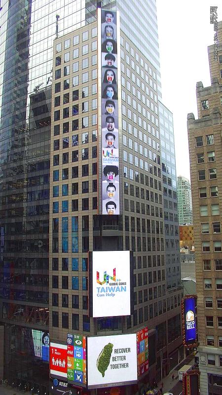Thông điệp "Đài Loan có thể giúp đỡ" xuất hiện tại Times Square, New York ngày 15/9/2020 trong lúc Kì họp Đại hội đồng Liên Hợp Quốc diễn ra ở thành phố này. Ảnh: Văn phòng Kinh tế & Văn hoá Đài Bắc ở New York.